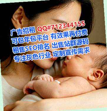 恩施代妈医院管理有限公司
